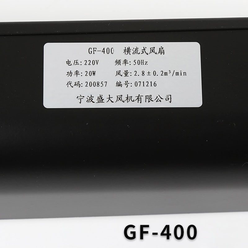 GF-400 (3)
