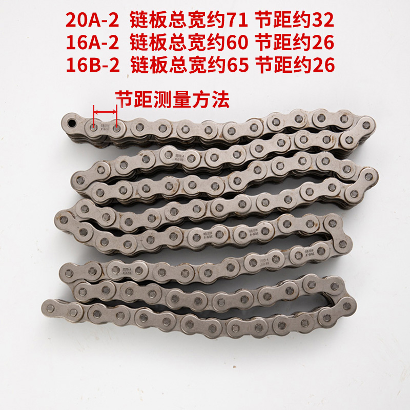 Escalotor Spare Parts Handrail Belt Original Drive Chain Double row 16A 2*104link 20A-2*92 joints