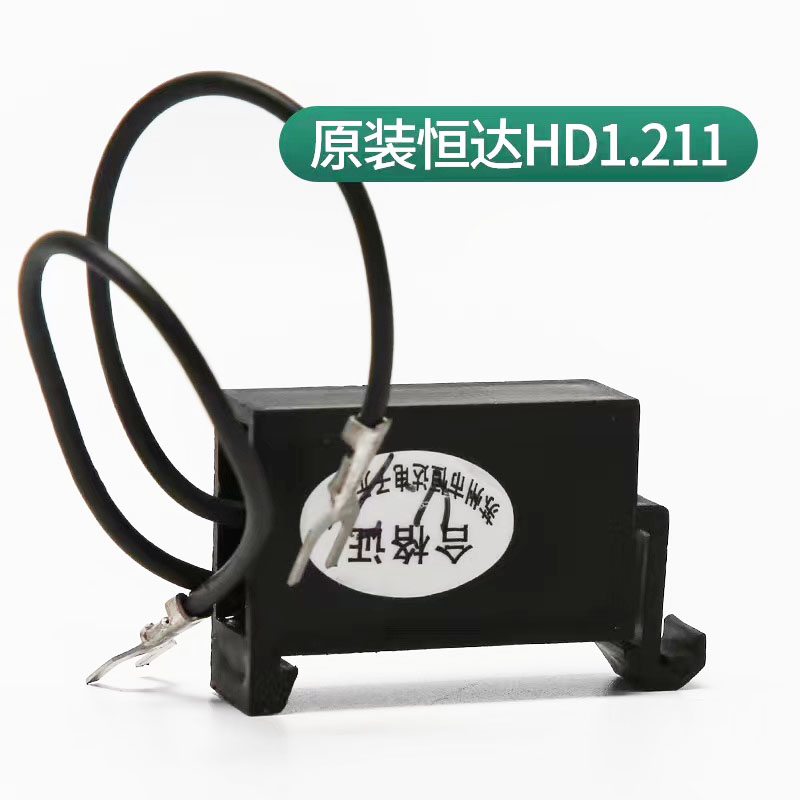Elevator Arc Extinguisher HD1.211 Type Contactor General Type Elevator Parts