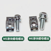 Best Selling Elevator Slider Screw Nut M5 M6 Elevator Parts