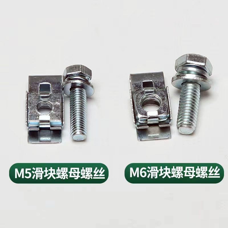 Best Selling Elevator Slider Screw Nut M5 M6 Elevator Parts