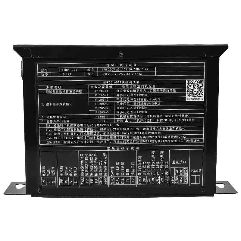 SOK SOK Original elevator door machine controller NSFC01-02 replaces inverter NSFC01-01A