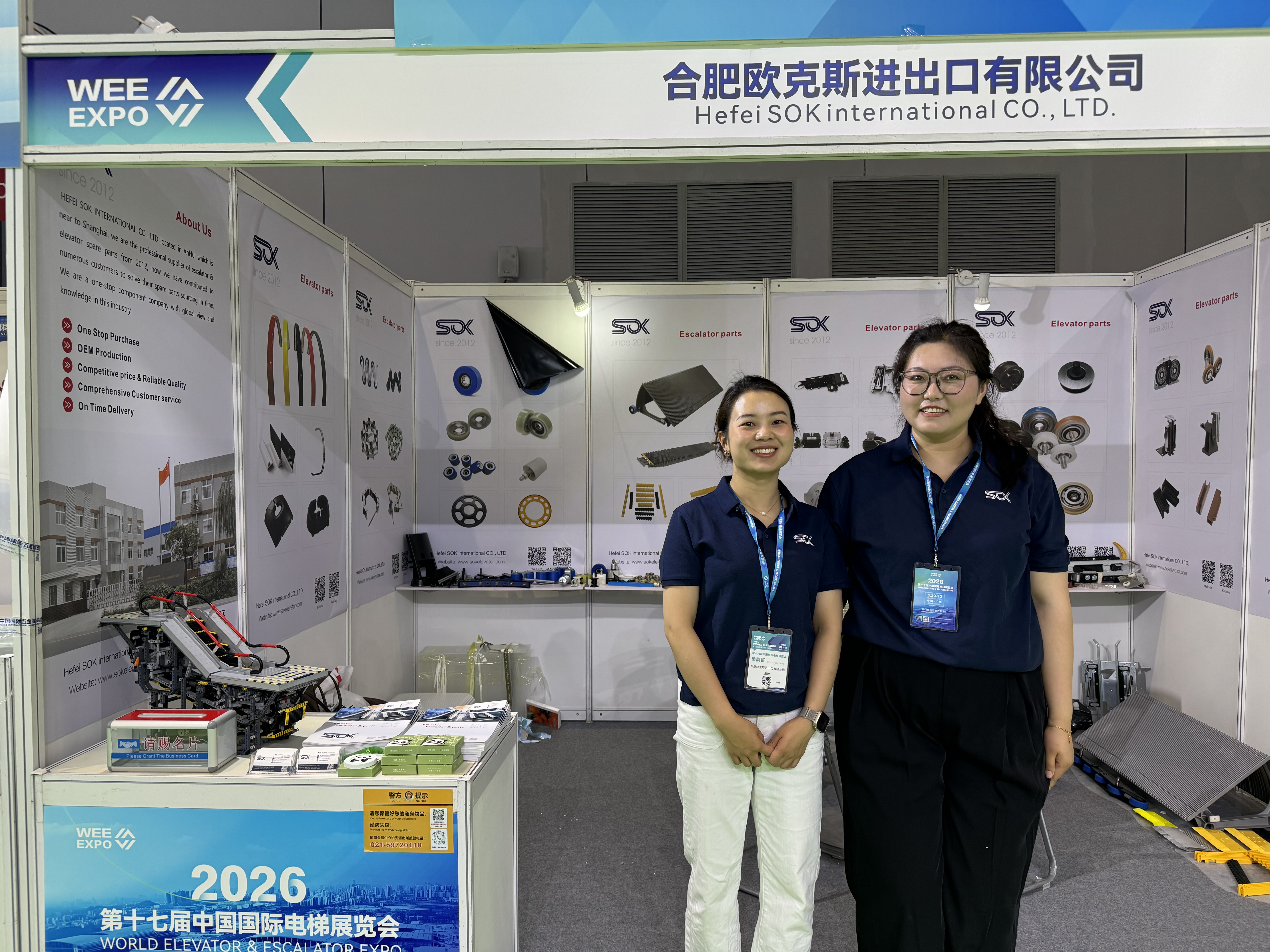 Indonesia Lift Expo 2025,our Booth is C1-6