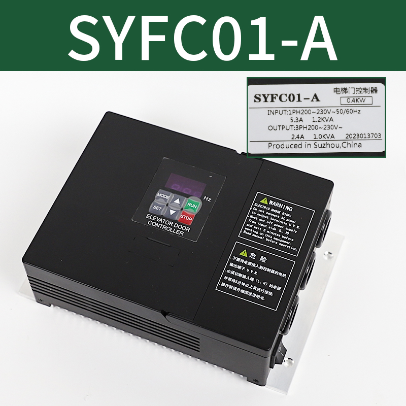 SOK Original elevator door machine inverter NSFC01-01A door machine controller SYFC01-A