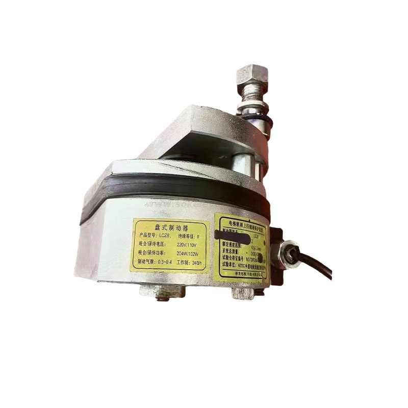 Elevator Main Brake LCZ8 Elevator Spare Part