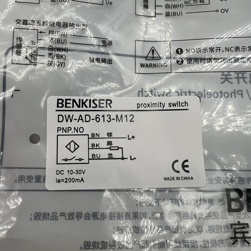 SOK elevator spare parts Sensor limit switch DW-AD-613-M12