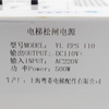 Elevator Electric Brake Release Device YL-EPS-110 Elevator Spare Part