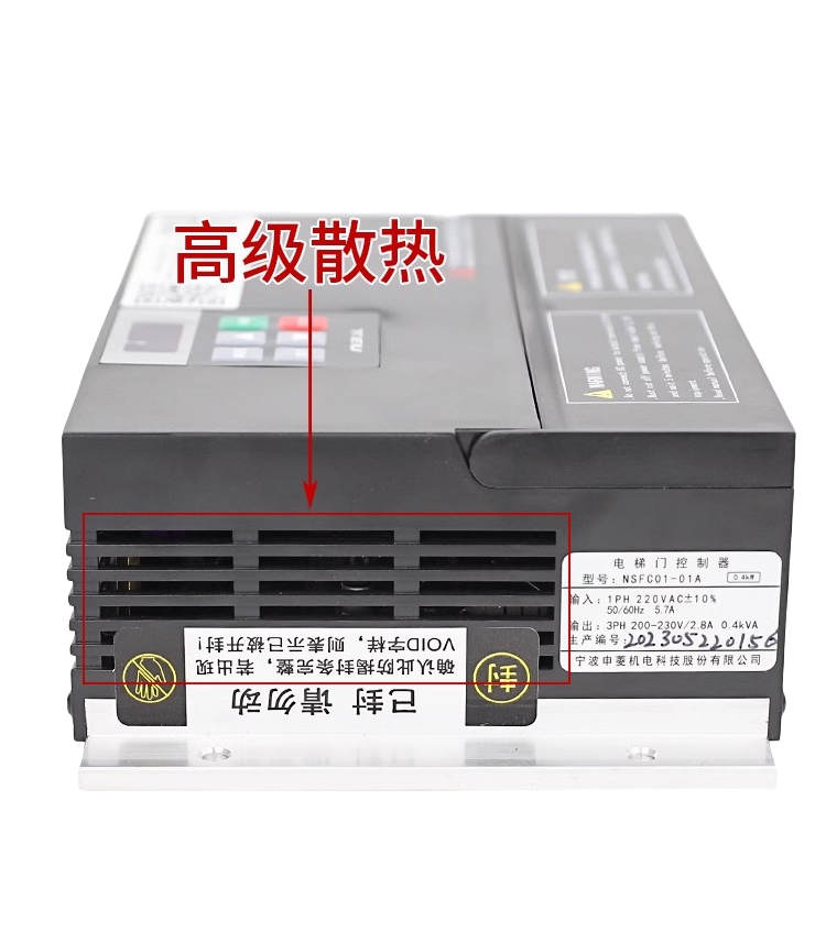 SOK Original elevator door machine inverter NSFC01-01A door machine controller SYFC01-A