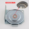 SOK Elevator Spare Parts Elevator AMD rope pulley left right door rope roller 6000 bearing car/hall door roller suitable for KO**