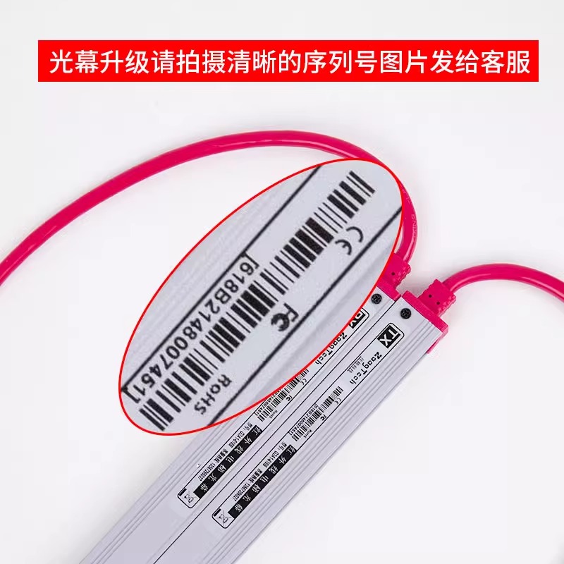  SOKSOK Elevator light curtain Electric vehicles entering Internet of Things universal prohibition system G2A3-618B G2A3618B