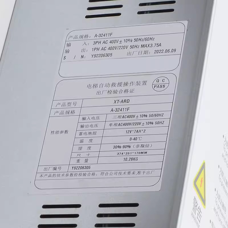 SOK Elevator spare parts Cheap Price Elevator 7.5/11/15 KW ARD for Monarch Step Elevator Lift Auto Rescue Device