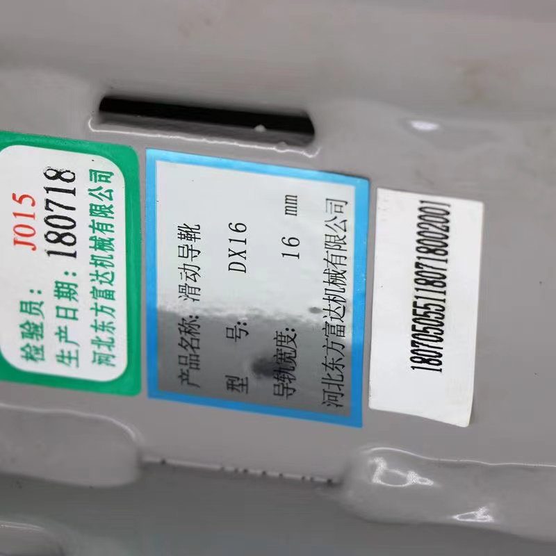 Elevator Parts Elevator Car Guide Shoe DX16