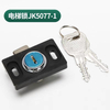 Top Sale Elevator Car Door Lock 5077 Elevator Parts
