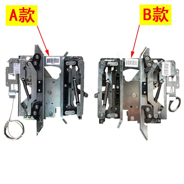 Elevator Car Hall Floor Door Knife R2 Standard with Lock Accessories KM601500G13
