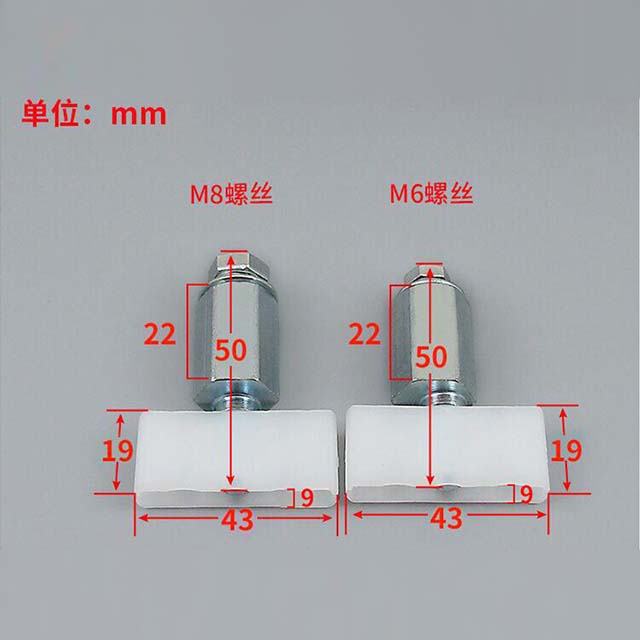  Elevator Door Slider 50x43x19mm