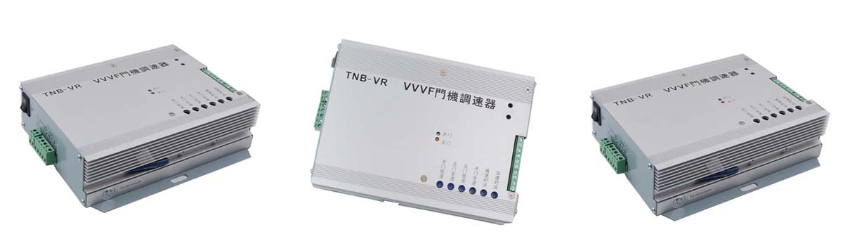 TNB-V1 TNB-VR VVVF (6)