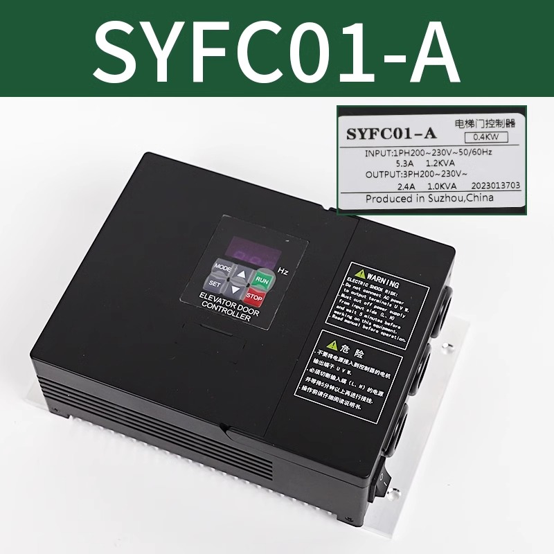 SOK SOK Asynchronous elevator door machine inverter replaces AAD0302 and NSFC01-01A accessories