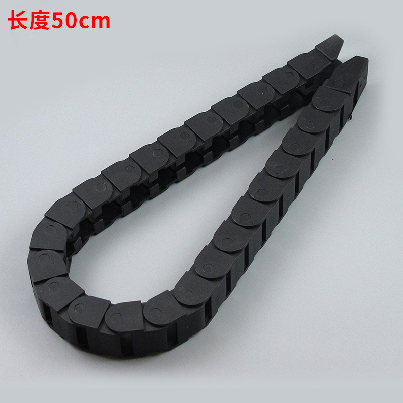 Elevator spare parts Light curtain chain tank chain door machine drag chain 24 * 19 50cm elevator accessories