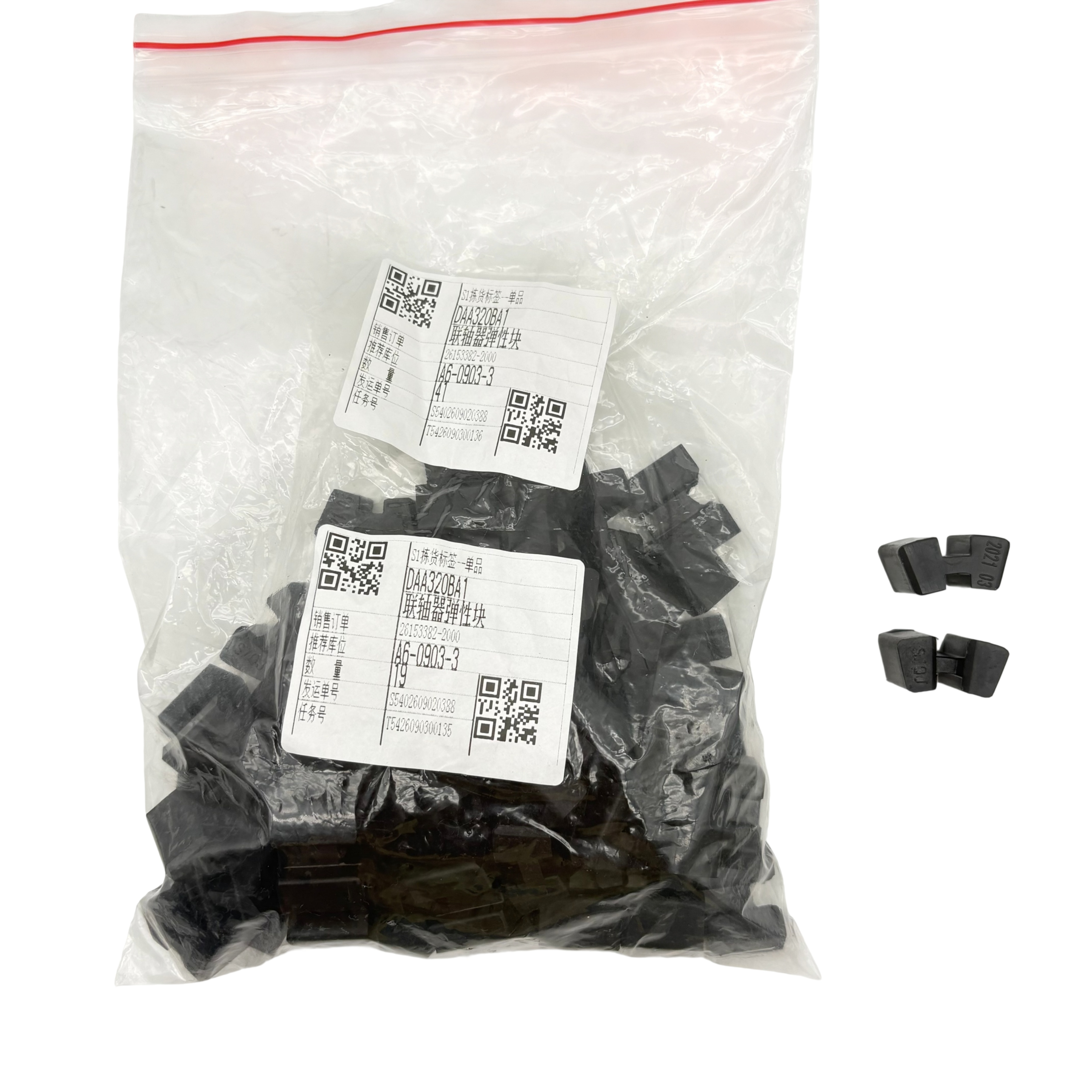 Rubber Buffer DAA320BA1